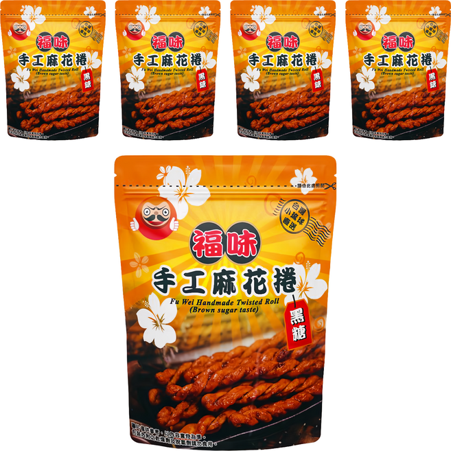 福味 手工麻花捲 (黑糖口味) 新食感, 75g, 5包