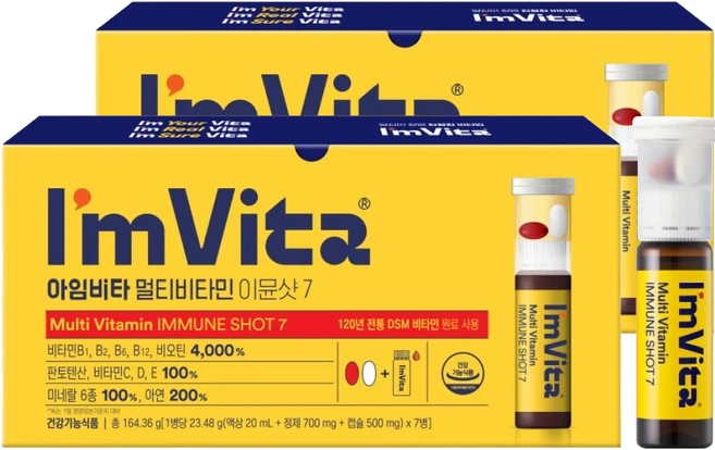 아임비타 종근당건강 멀티비타민 이뮨샷 7 164.36g, 7회분, 2개 - 쿠팡