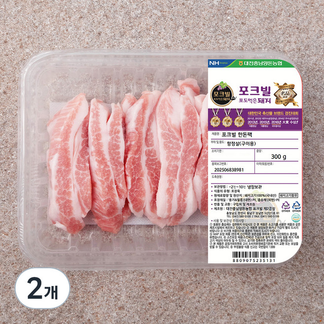 농협 포크빌 한돈 항정살 구이용, 300g, 2개