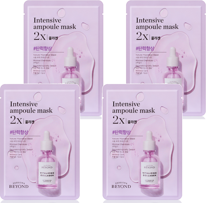 비욘드 앰플 가득한 마스크 2X 콜라겐 25ml, 1개입, 4개