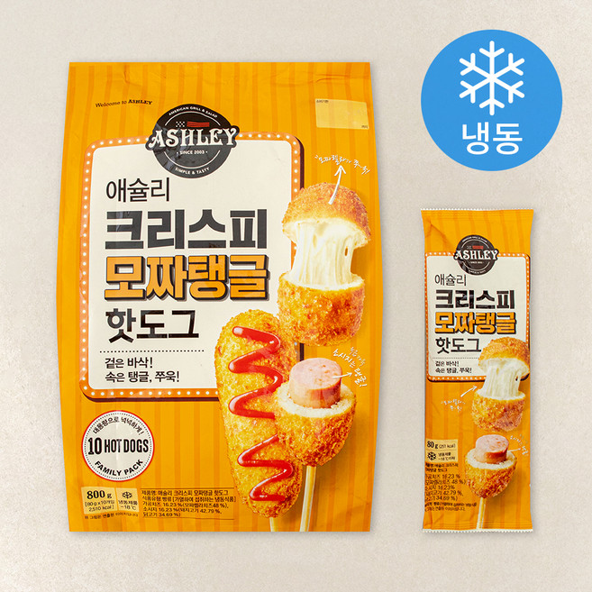 애슐리 크리스피 모짜탱글 핫도그 (냉동), 80g, 10개입, 1개