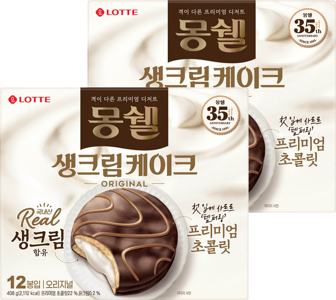 몽쉘 생크림 케이크 오리지널, 408g, 2개