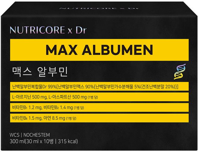 뉴트리코어 맥스 알부민, 30ml, 10개