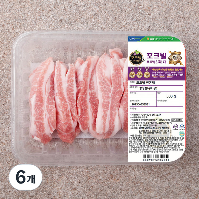 농협 포크빌 한돈 항정살 구이용, 300g, 6개