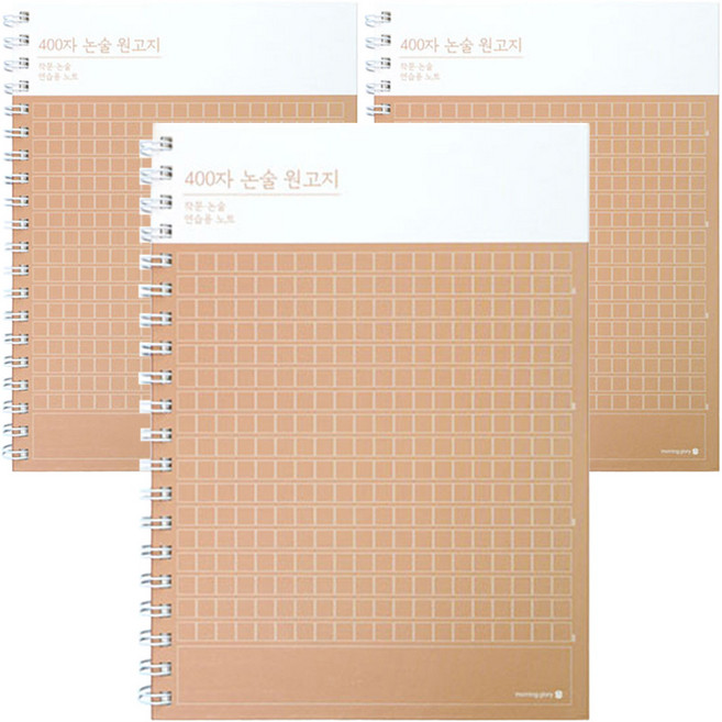 모닝글로리 6000 논술원고지 하드커버 SP노트 16절, 랜덤발송, 3개