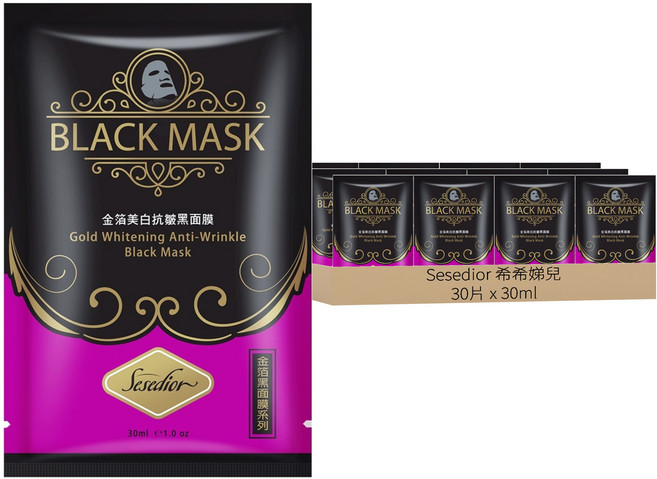 Sesedior 希希娣兒 台灣公司貨 金箔美白抗皺黑面膜, 10片, 6盒