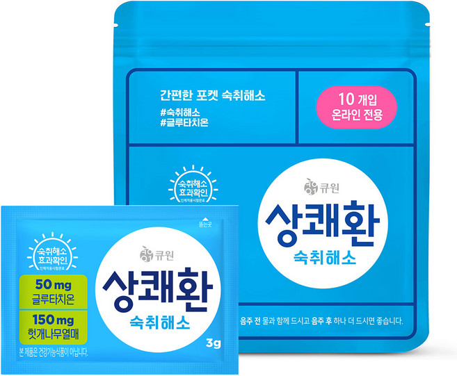 상쾌환 숙취해소제, 30g, 1개