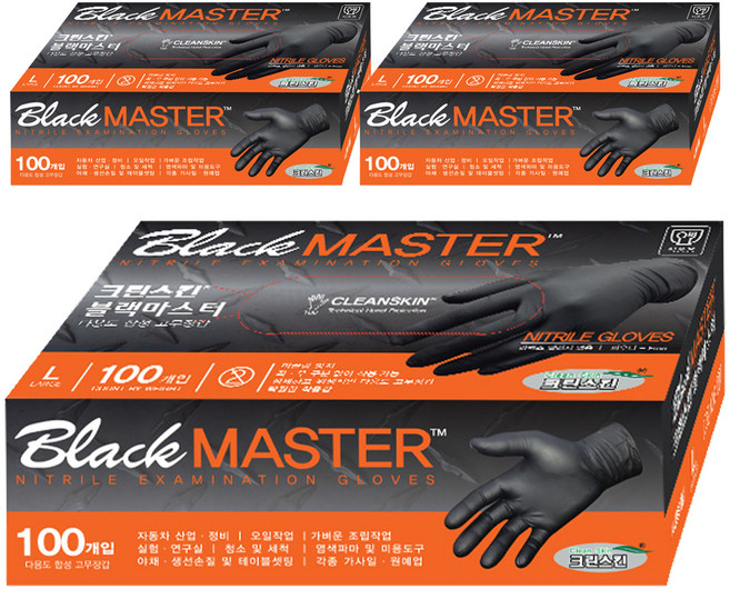 크린스킨 마스터 니트릴장갑, 블랙, L, 3개