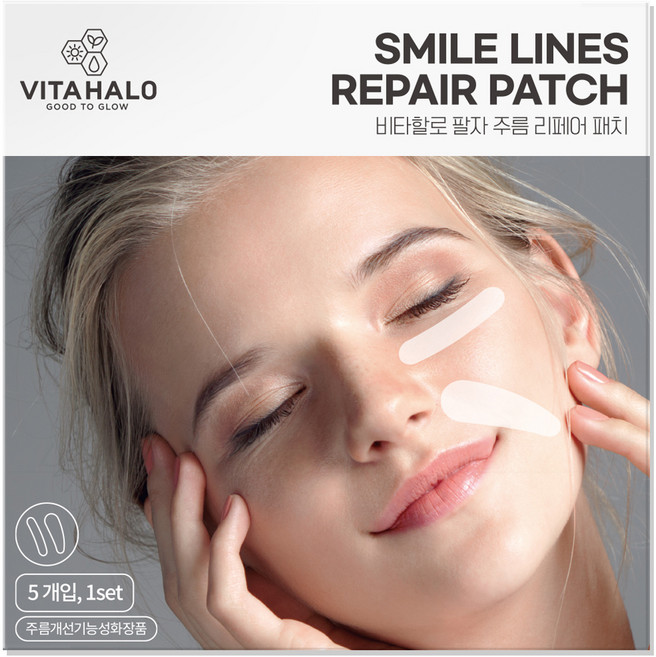 비타할로 팔자 주름 리페어 링클 패치(인체적용 테스트 완료), 90개입, 1개