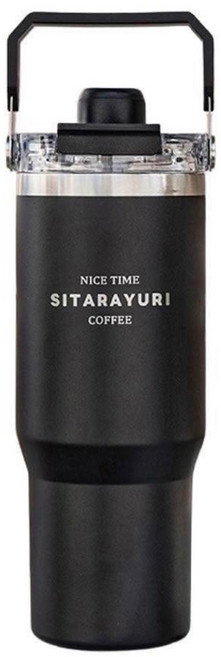 Sitarayuri 二代磁吸手提保溫杯, 黑色, 900ml, 1個