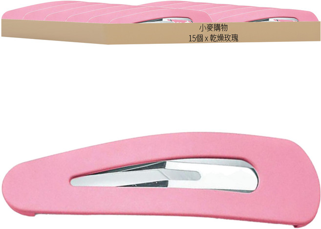 小麥購物 糖果色磨砂瀏海夾 D093 3g, 乾燥玫瑰, 15個