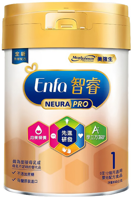 Mead Johnson 美強生 智睿1號嬰兒配方 0-12個月, 850g, 1罐