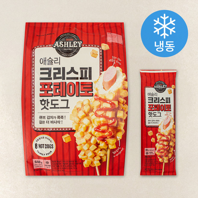 애슐리 크리스피 포테이토 핫도그, 80g, 8개입, 1개