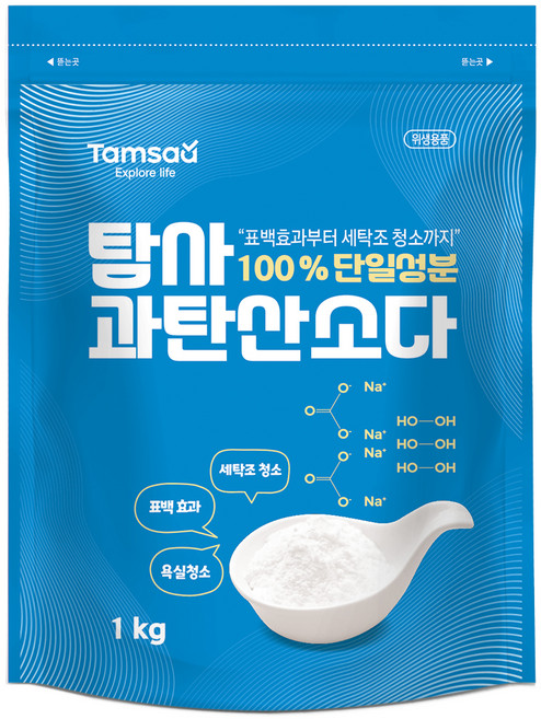 탐사 100% 단일성분 과탄산소다, 1kg, 1개