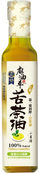 麻油車 冷壓苦茶油 100%苦茶籽 (小菓種)製成, 255ml, 1瓶
