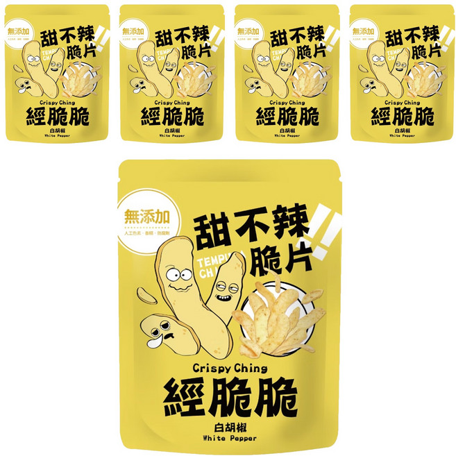 Crispy Ching 經脆脆 甜不辣脆片 白胡椒口味, 45g, 5包