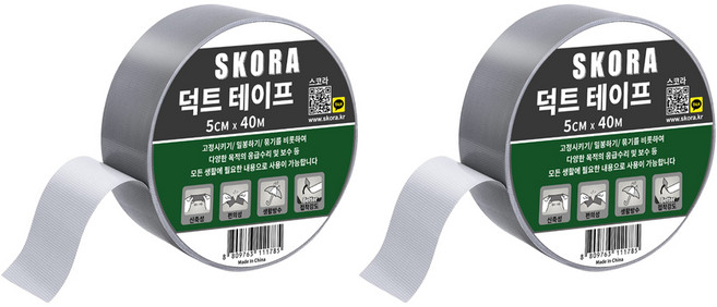 스코라 덕트 테이프 회색 5cm x 40m, 2개