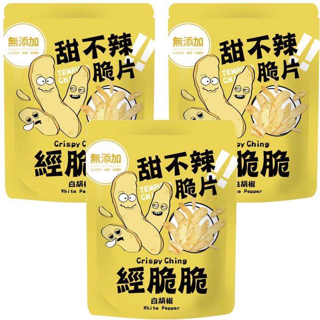 Crispy Ching 經脆脆 甜不辣脆片 白胡椒口味, 45g, 3包