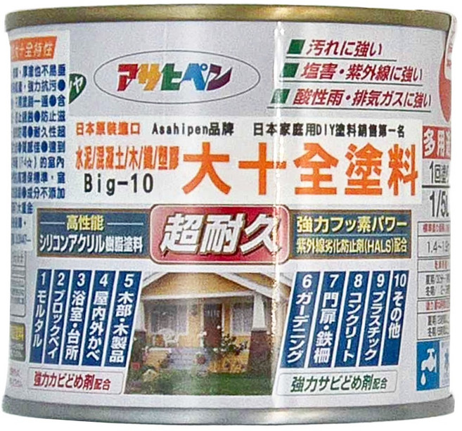ASAHIPEN 日本無臭水性十項全能乳膠漆, 灰色, 200ml, 1罐