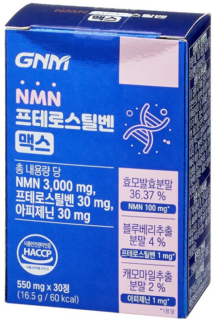 자연의품격 NMN 프테로스틸벤 맥스, 16.5g, 1개