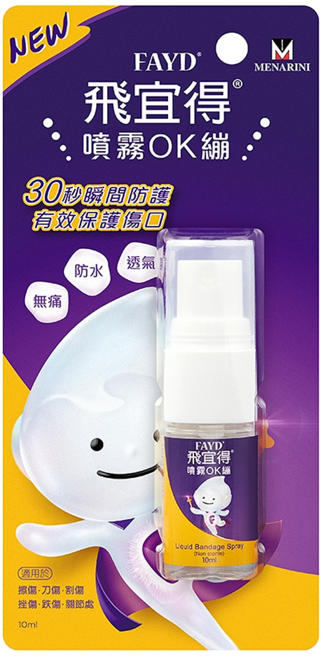 FAYD 飛宜得 噴霧OK繃, 1瓶, 1入