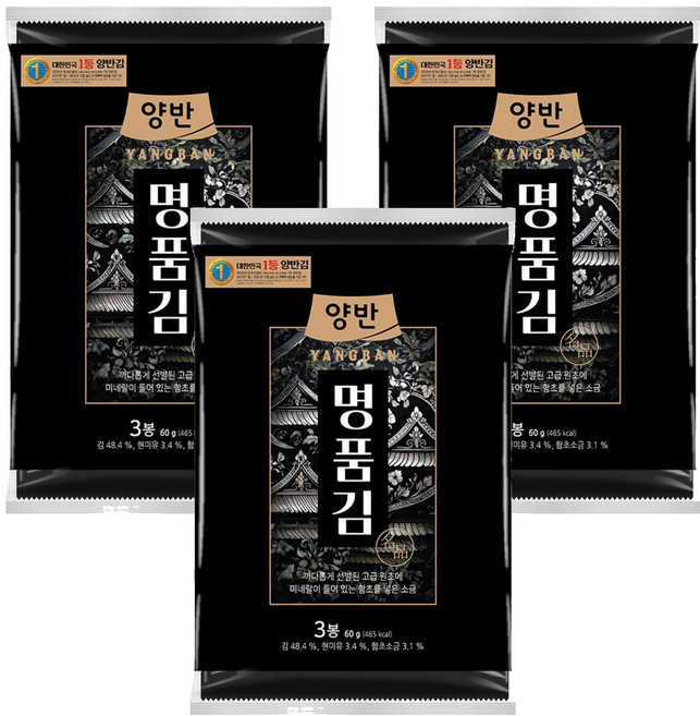 양반 명품김 전장 5개입, 20g, 9개