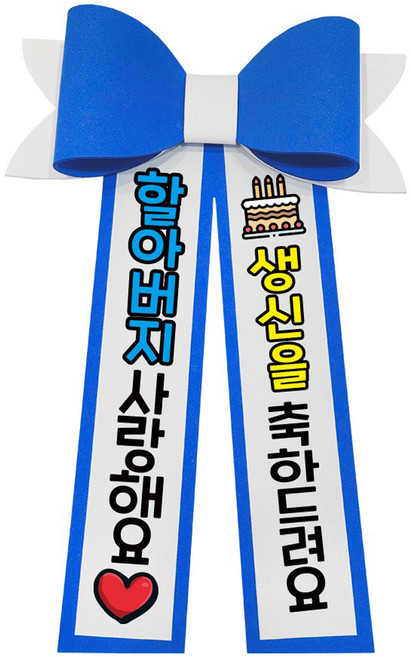 可愛農場 EVA泡棉彩色人體花圈