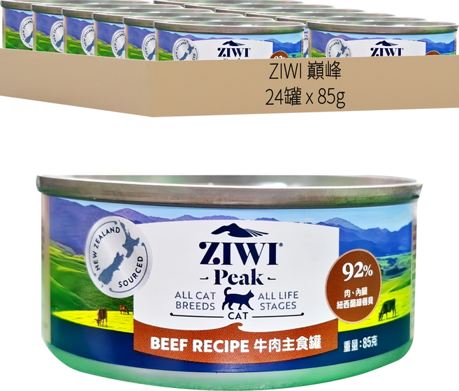 ZIWI Peak 滋益巔峰 貓咪主食罐, 牛肉, 85g, 24罐