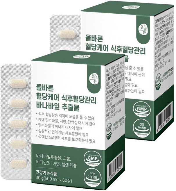 올바른건강식품 혈당케어 식후혈당관리 바나바 30g, 60정, 2개