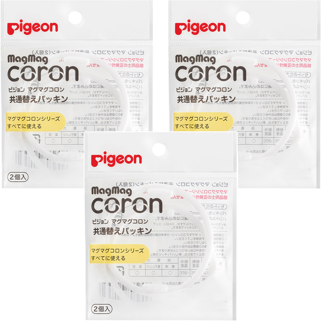 MagMag 莫哭杯替換橡膠圈 2入, 3包, 僅橡膠圈