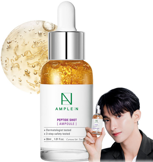 앰플엔 펩타이드샷 앰플, 30ml, 1개