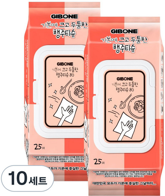 GIBONE 大張加厚廚房濕紙巾 蓋裝, 10套, 25入