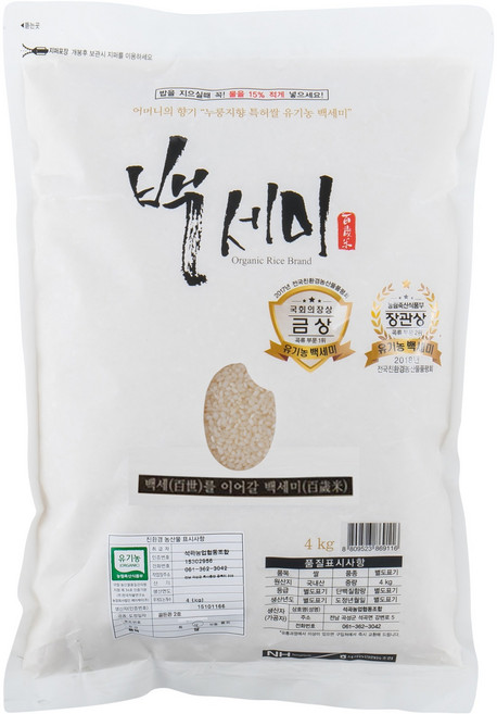 백세미 백미, 상등급, 4kg, 1개