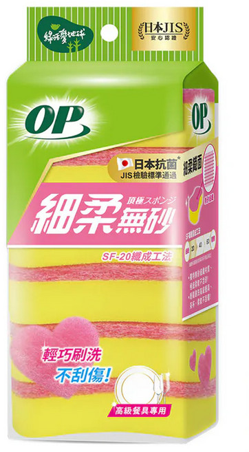 OP 細柔無砂海綿菜瓜布, 6個, 1包