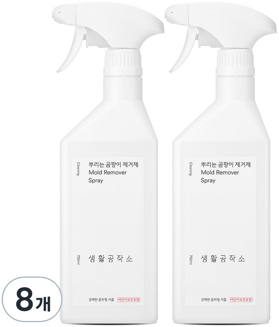 생활공작소 뿌리는 곰팡이 제거제, 750ml, 8개