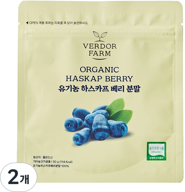 주영엔에스 베르도르팜 유기농 하스카프 베리 분말, 2개, 30g - 쿠팡