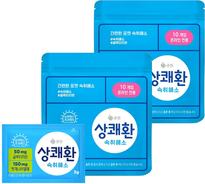 상쾌환 숙취해소제, 30g, 2개