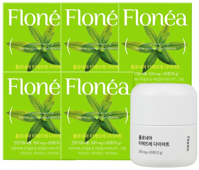 DrBlet 檸檬馬鞭草萃取倍孅錠 15g, 30片, 5個