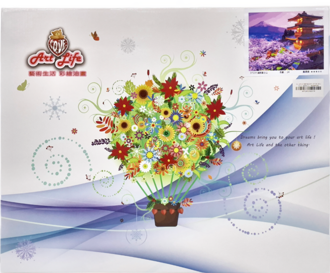 ArtLife 藝術生活 數字油畫DIY DT159 50 x 40cm, 遠眺富士山, 1組