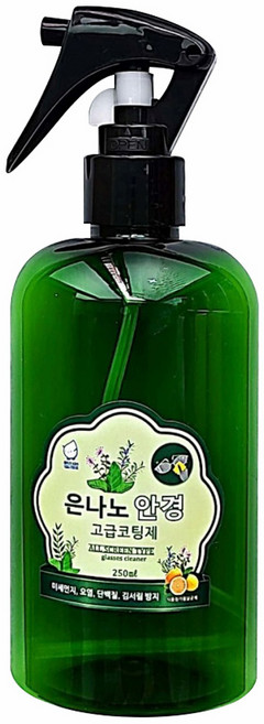 깔끄미 은나노 안경 고급코팅세정제, 250ml, 1개