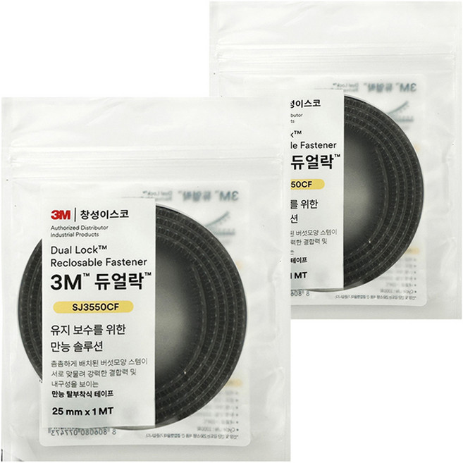 쓰리엠 듀얼락 탈부착 테이프 블랙 25mm x 1M SJ3550CF, 2개