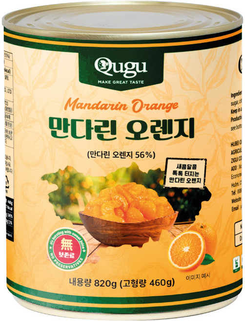 큐구 만다린 오렌지 통조림, 820g, 1개