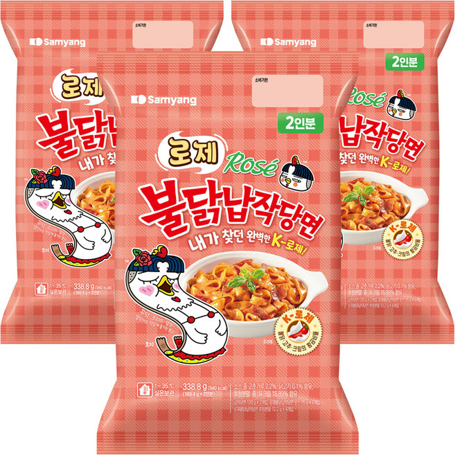 삼양 로제 불닭납작당면, 338.8g, 3개
