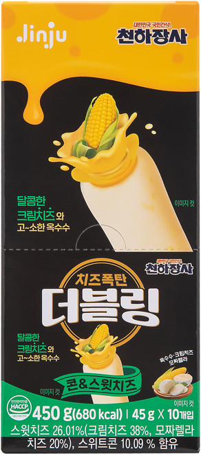 더블링 진주햄 콘스윗치즈 소시지, 450g, 1개