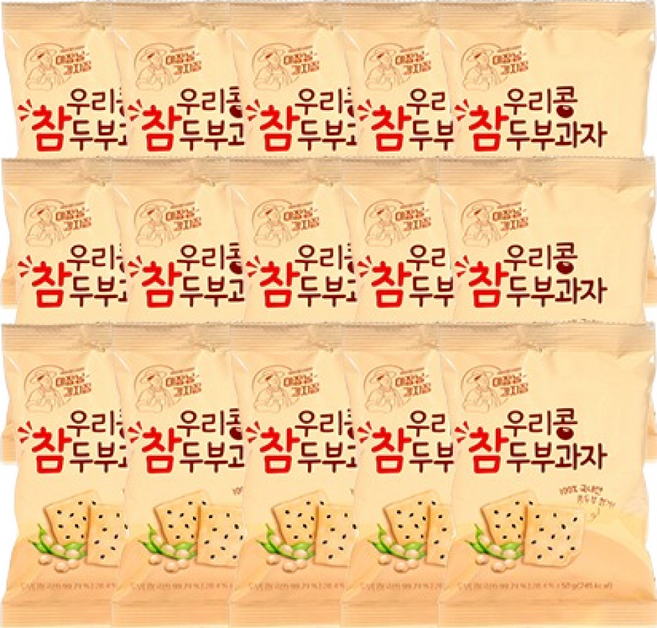 이장님과자점 우리콩 참 두부과자, 50g, 15개