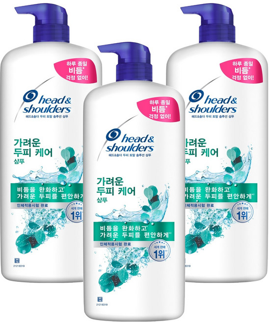 헤드앤숄더 토탈 솔루션 가려운 두피 케어 샴푸, 1.2L, 3개