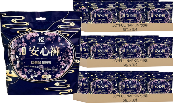 JOYFUL NAPKIN 悅棉 棉柔安心褲, M~L(80~105cm), 18片, 3組