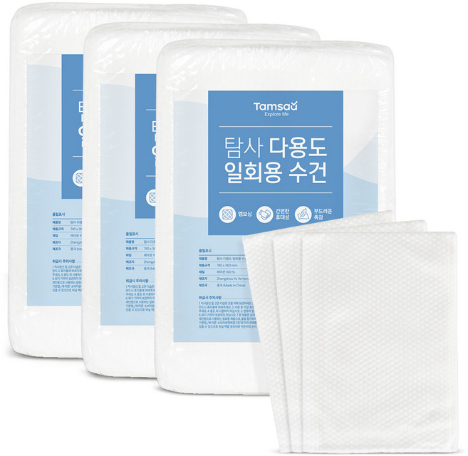 탐사 다양하게 사용하는 도톰한 소프트 일회용 수건, 30개