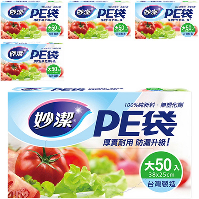 妙潔 PE袋, 大(38 x 25cm), 50個, 5盒