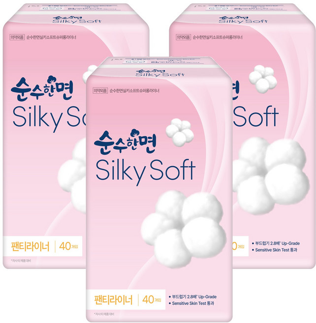 Pure Cotton 純棉美人 絲滑柔軟護墊, 超長, 40入, 3個